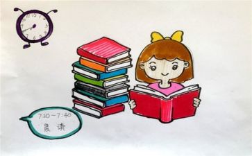 教师体育心得体会参考6篇