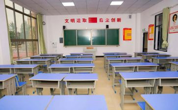 教室节作文500字8篇