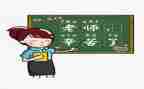 2023年教师年终个人总结8篇