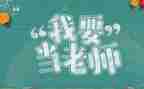 教师述职模板范文8篇