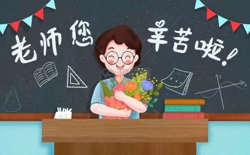教师节教师讲话稿模板7篇