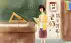 教师节活动总结幼儿园6篇