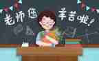 幼儿在教师节的活动总结模板5篇