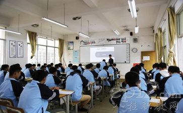 教师实习总结模板7篇