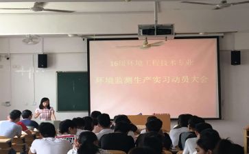 教师实习总结参考8篇