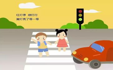 交通安全活动的总结精选5篇