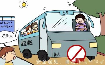122交通安全宣传日演讲稿5篇