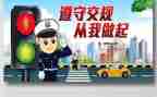 幼儿园交通教育教案精选7篇