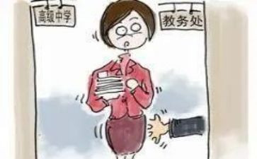 教务处长述职报告8篇