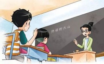七的口诀教学反思5篇