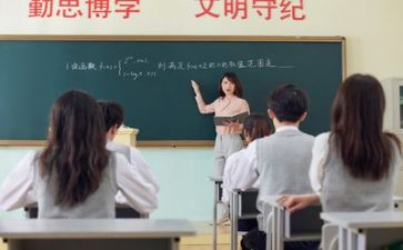 角的变换教学反思8篇