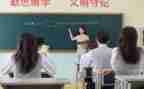 角的变换教学反思8篇