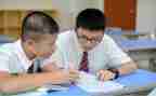 桥教学设计加反思优质7篇