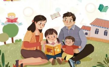中班《安全教育》教案通用8篇