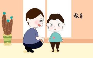 大班幼儿安全教育活动教案6篇