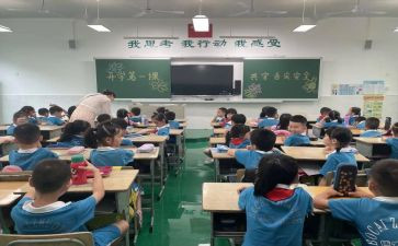学校安全教育月活动总结精选7篇