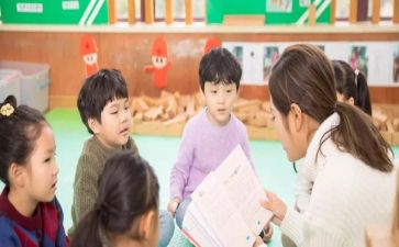 安全教育暑假教案6篇
