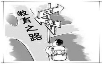 对教育教师教学反思总结6篇