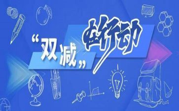 中班安全活动教育教案8篇