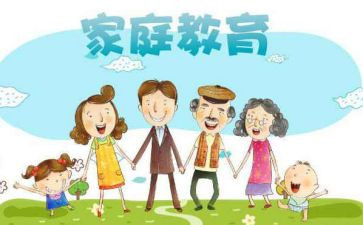 教育观的心得体会6篇