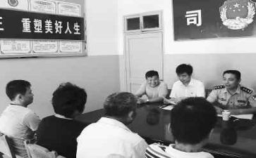 社区矫正期满总结个人总结7篇
