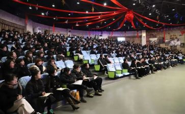 2024年教职工工会活动方案7篇