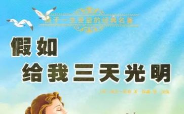 假如我是神笔作文5篇