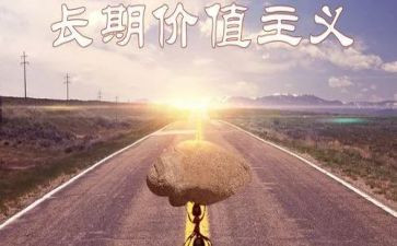 学习核心价值观心得体会8篇