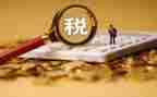 稽查员竞聘演讲稿6篇