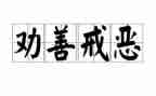 爸爸戒烟的作文6篇