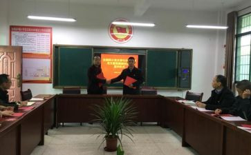 帮扶结对青年教师总结6篇