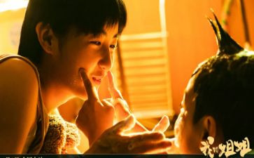 我的姐姐10作文6篇