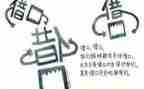 没有借口读后感5篇