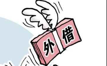 银行借款合同优质7篇