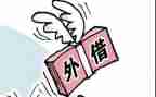 银行借款合同优质7篇
