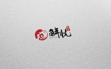 解忧杂货店的心得体会6篇