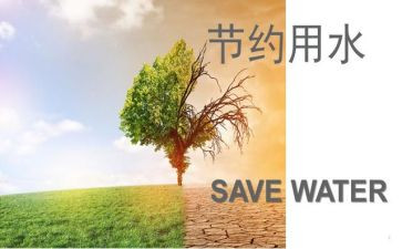 厉行节约的心得最新7篇