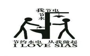 有关节约的作文6篇