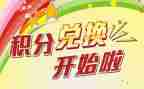 积分工作总结7篇