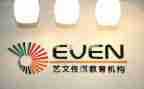 培训机构校长年终总结8篇
