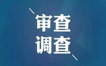 纪检月工作总结6篇