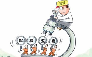纪检工作年度工作总结8篇