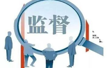 纪检工作年度总结7篇