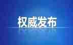 学生会纪检部工作个人总结优质7篇