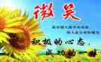 积极心态作文6篇