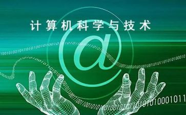 统计科述职述廉报告5篇