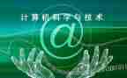 统计科述职述廉报告5篇