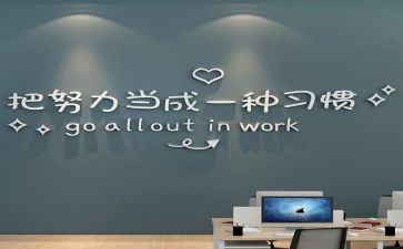 激励作文参考5篇