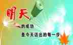 激励学生努力的演讲稿5篇