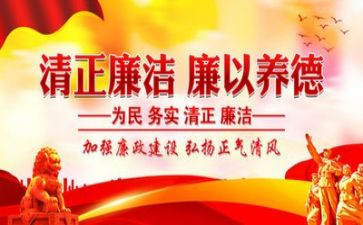 讲纪律心得体会优质6篇